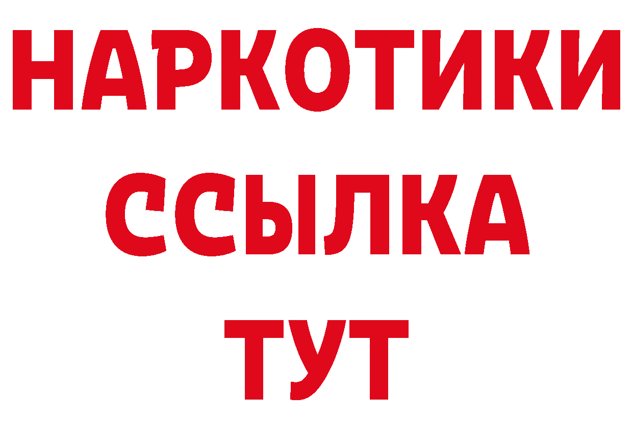 МЕТАМФЕТАМИН Декстрометамфетамин 99.9% сайт даркнет кракен Анжеро-Судженск