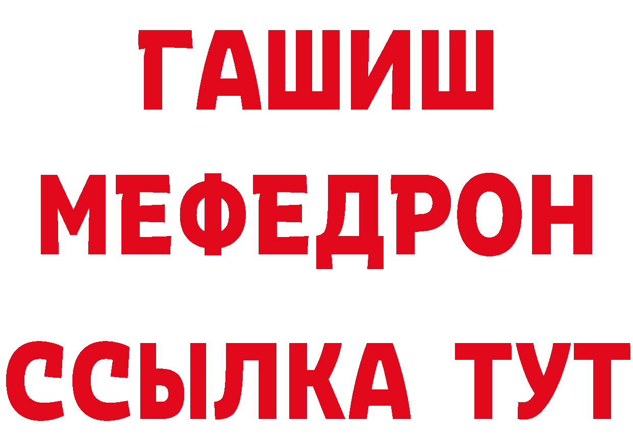 БУТИРАТ оксибутират ссылки это кракен Анжеро-Судженск