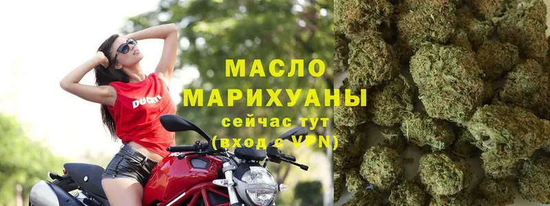 ТГК THC oil  купить  сайты  это телеграм  Анжеро-Судженск  KRAKEN tor 